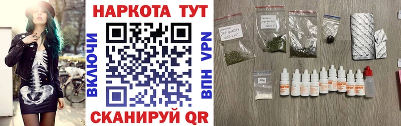 Купить наркотики Белорецк Канабис  Alpha-PVP  Гашиш  Мефедрон 
