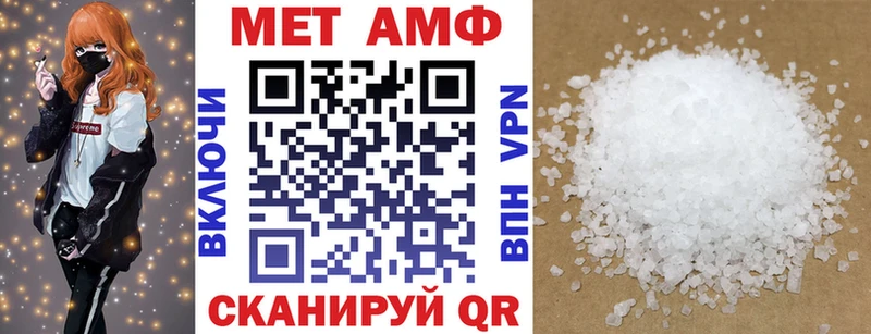 Амфетамин VHQ Белорецк