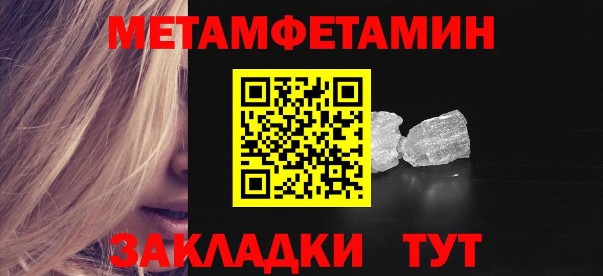 Amphetamine  Вход с VPN  Белорецк  Amphetamine 98%  АМФ 