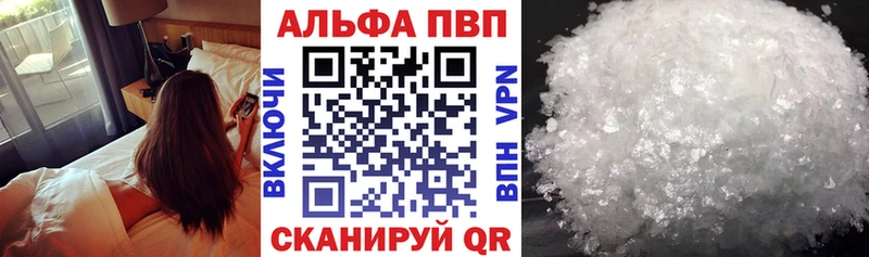 Alpha-PVP СК КРИС  Белорецк 