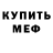 Кетамин VHQ Richard Kinghorn