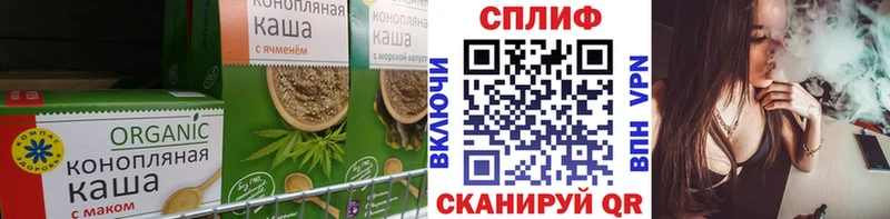 Cannafood марихуана  Белорецк 