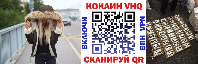 COCAIN 98%  купить закладку  Белорецк 