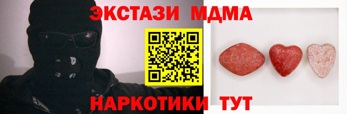 Ecstasy бентли  Экстази  Экстази диски  Белорецк 