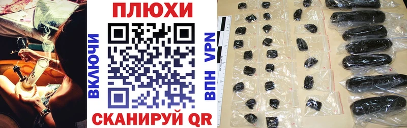 где найти   Белорецк  ГАШ Premium 