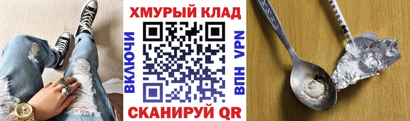 mega маркетплейс Белорецк Героин Афган