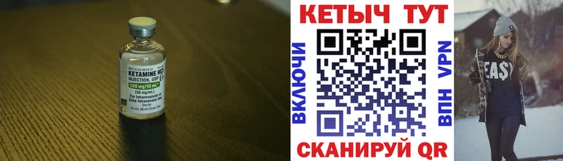 где найти наркотики  Белорецк  Кетамин VHQ 