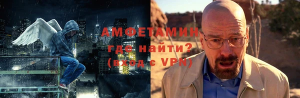 стаф Горно-Алтайск