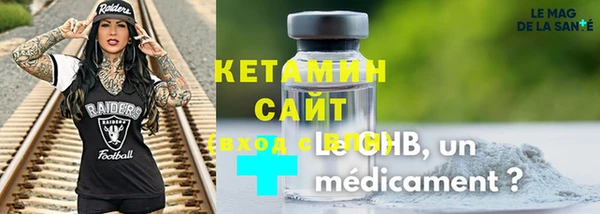 стаф Горно-Алтайск