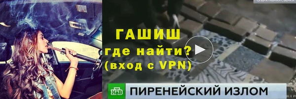 стаф Горно-Алтайск