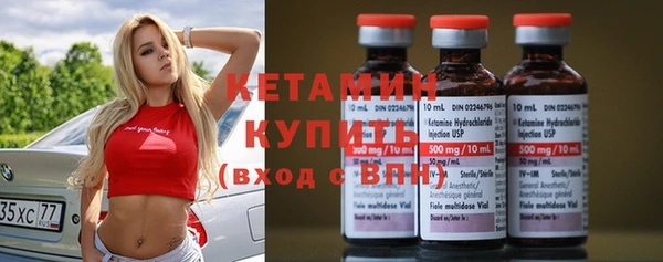 стаф Горно-Алтайск