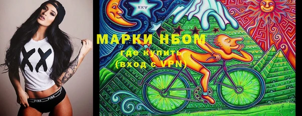 прущий лед Горнозаводск
