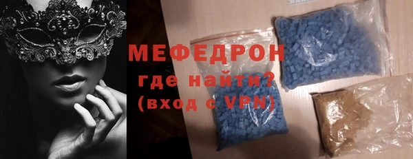 spice Великий Новгород