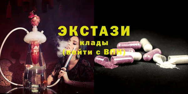 прущий лед Горнозаводск