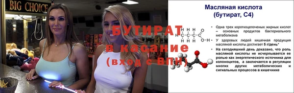 ешки Орск