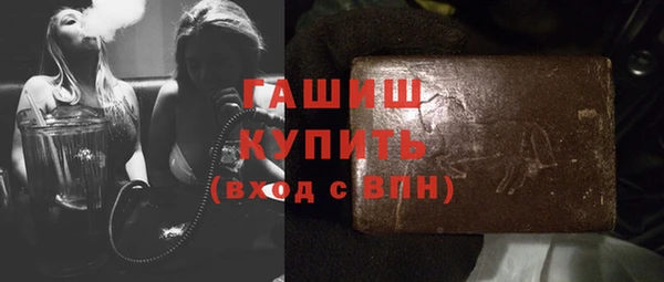 стаф Горно-Алтайск