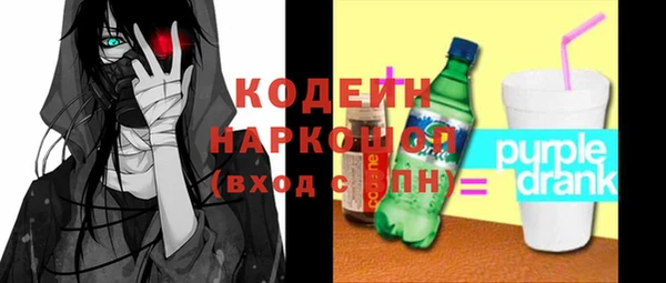 прущий лед Горнозаводск