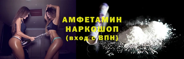 прущий лед Горнозаводск