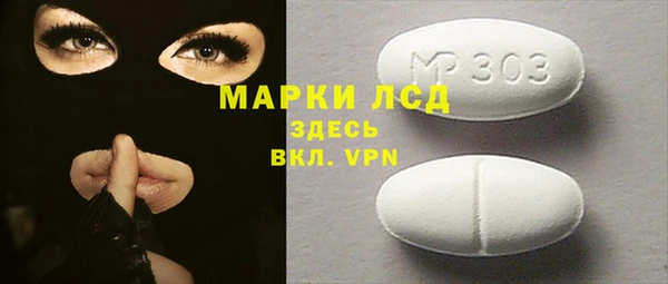 стаф Горно-Алтайск