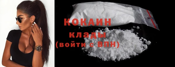 прущий лед Горнозаводск