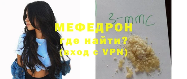 прущий лед Горнозаводск