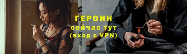 стаф Горно-Алтайск