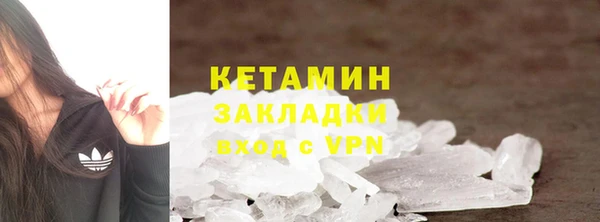 стаф Горно-Алтайск