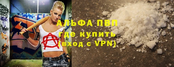 стаф Горно-Алтайск