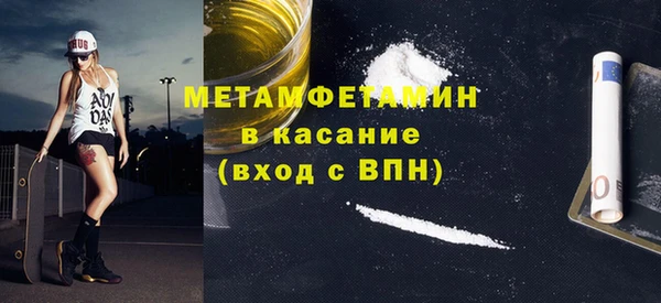jwh Горняк