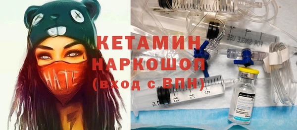 ешки Орск