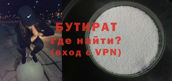 стаф Протвино