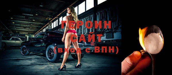 jwh Горняк