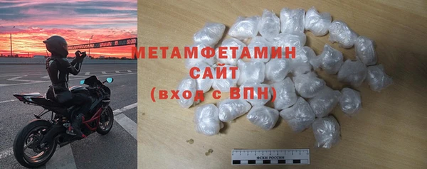 стаф Горно-Алтайск