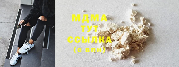 марки nbome Инта