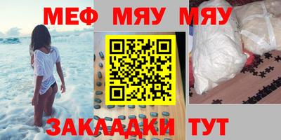 эйфоретик Анапа