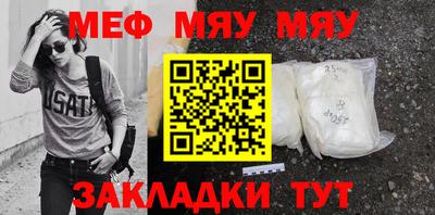 прущая мука Гусь-Хрустальный