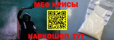 эйфоретик Анапа