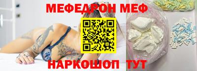 MDMA Анжеро-Судженск