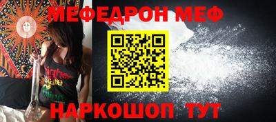 эйфоретик Анапа