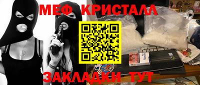 MDMA Анжеро-Судженск