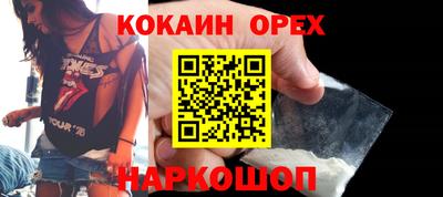 эйфоретик Анапа