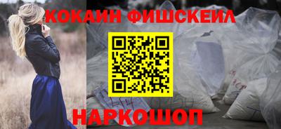 эйфоретик Анапа