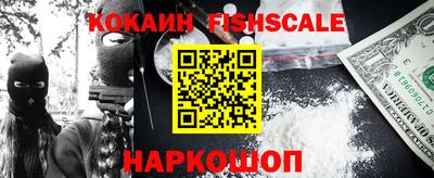 эйфоретик Анапа