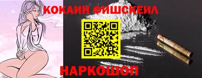 эйфоретик Анапа