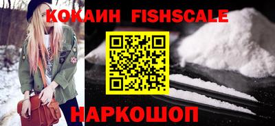 кокаин Гусев