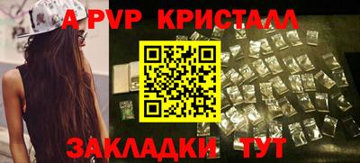 мефедрон мука Ангарск