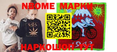 кокаин Гусев