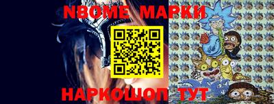 мескалин Волжск