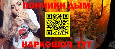эйфоретик Анапа