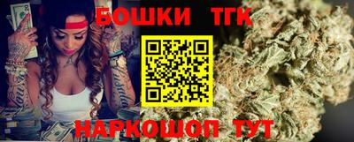 мескалин Волжск